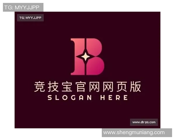 竞技宝体育引领新时代体育竞技潮流 打造全面综合体育娱乐平台